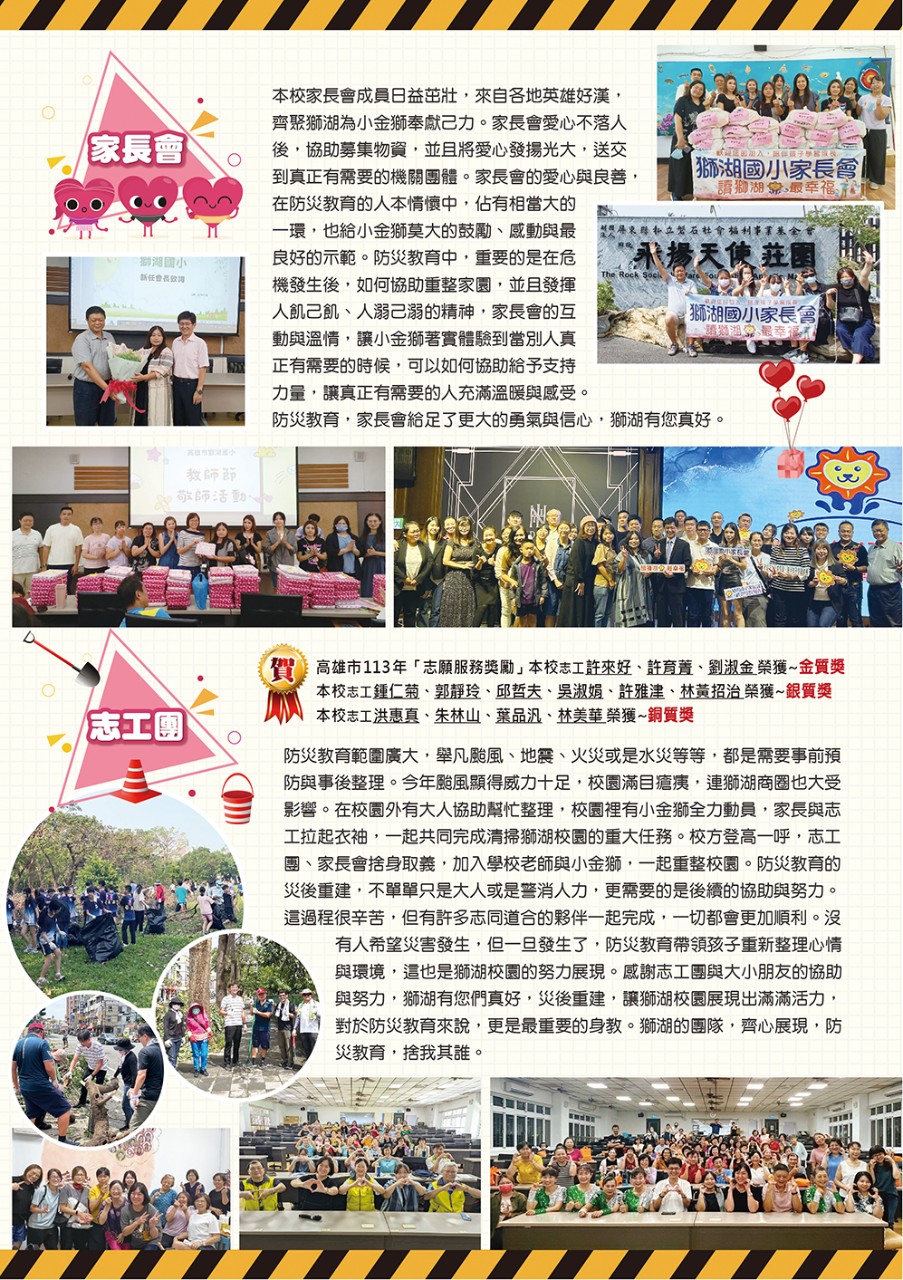 07-家長會_0.jpg